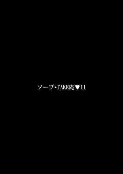 Soap・FAKEAN11