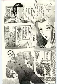 [Niwano Makoto] Sexual Package