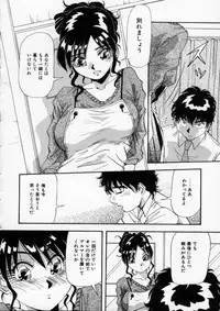 [Yukimino Yukio] Irojiro Ojousan