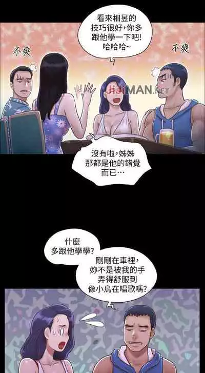 【周五连载】协议换爱（作者：遠德） 第1~62话