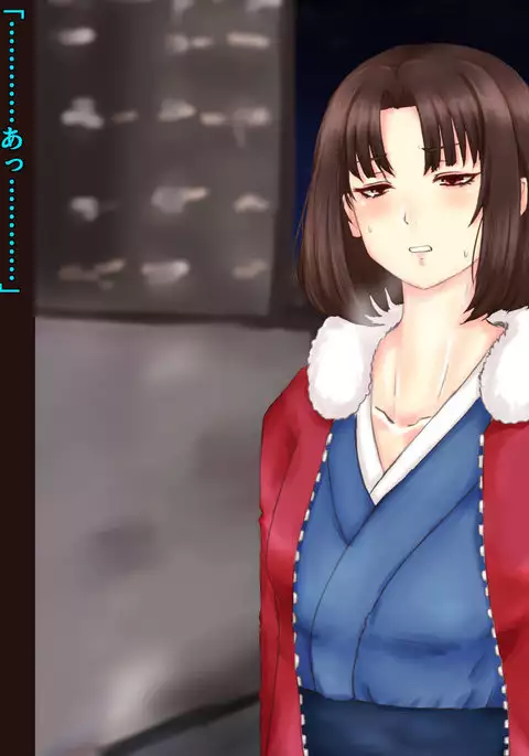 Ryougi Shiki Sennou Ryoujoku Zenpen