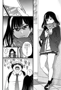 [Shiwasu no Okina] Enkou Ojisan