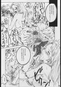 (C57) [MOON RULER (Tsukino Jyogi)] forbidden lovers