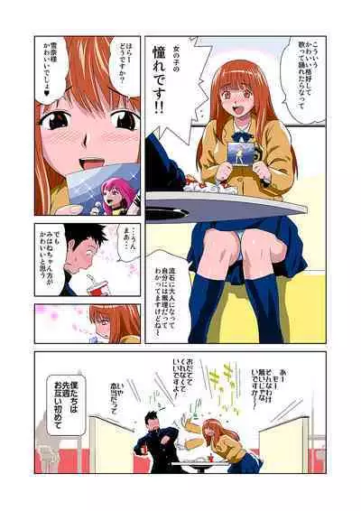 HiME-Mania Vol. 1