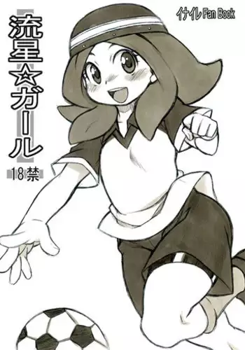 ランスの秘密は二つある