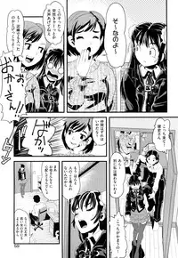 [Uirou] Sis-man