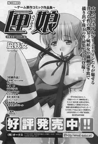 Comic XO 2006-09 Vol. 4