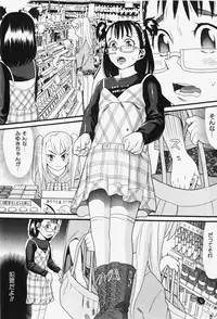 COMIC Shoujo Tengoku 2007-12