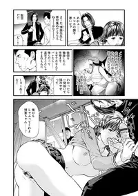 Kairaku Kyoshitsu Ch. 1-10