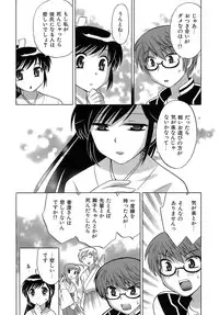 [Kotono Wakako] Miko Moe 2