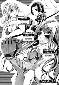 [Maybe] Matsugaoka Angels