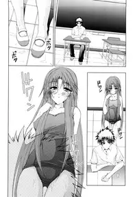 [Fukuguri Yuuto] Watashi-tachi Shojo nandesu