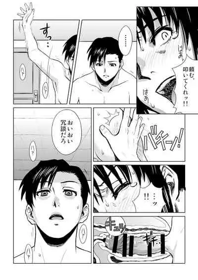 PAST MEMORY