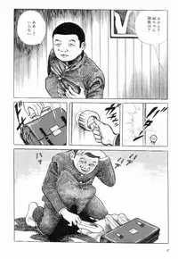 [Hayami Jun] Love Letter from Kanata