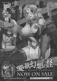 COMIC Unreal 2016-10 Vol. 63