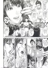 [Oobanburumai] Messiah Chinko