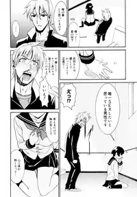 [Enomoto Heights] Yanagida-kun to Mizuno-san [Decensored]