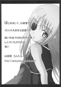 [Anthology] Mahou Shoujo LyriNana no Etsuraku