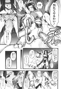 [Shinade Kuro] redress