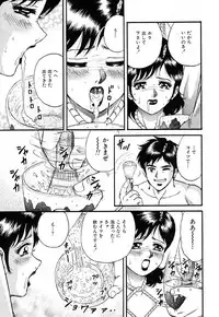 Ayla Deluxe - Vol.14