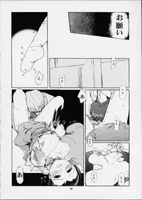 [Studio Wallaby] Vitamin-B9