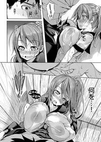 COMIC Grape Vol. 38 [Digital]