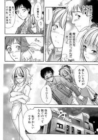 [Fujisaka Kuuki] Honey na Mainichi - Everyday of Honey.