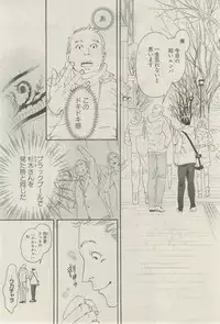 麗人 2015-03