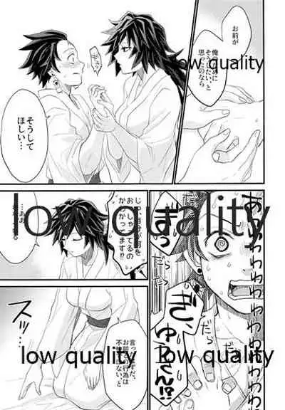 あねでし2