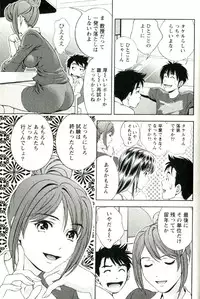 [Mizuki Asamori] Teach Me,Maria Vol.02