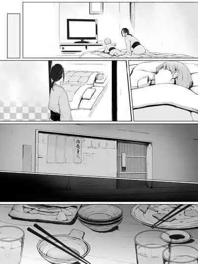 Hahagui ~Ottori Okaa