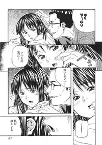 [Amano Youki] UBU-LOVE