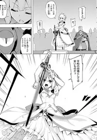 COMIC EXE 01