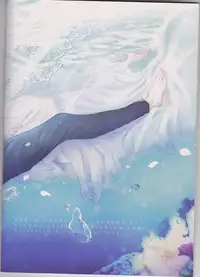 (C89) [Somnium (Kisaragi Ao)] Innocent Blue - Before Sunrise (Tokyo Ghoul)