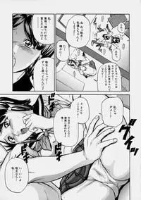 [Matsusaka Takeshi] Osananajimi - The childhood friend