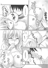 (C81) [MONADO (Kujou Shirei)] EAT ME (Touhou Project)