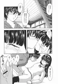 [Hiryuu Ran] Aru Miboujin no Shouzou