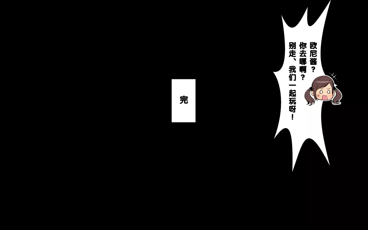 "Ani x Imouto" Kanzenban!