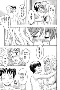 Namaiki! 2011-08 [Digital]