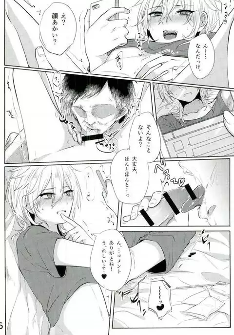 Minna Egao de Happy~?