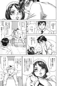COMIC MUJIN 2012-12
