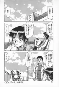[Hagane Tetsu] Oneesama wa Tekireiki!?