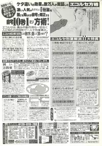 BugBug 2000-07