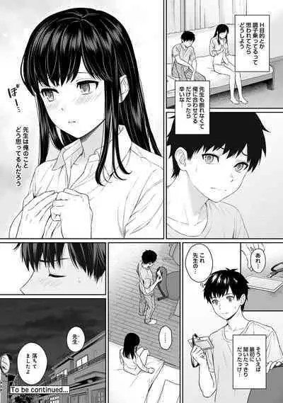Sensei to Boku Ch. 1-14