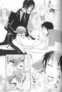 (HaruCC13) [Pink Kitten (Naokichi.)] Kichiku Moralism (Kuroshitsuji)