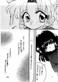 (C59) [M.MACABRE (Nyanko MIC)] The Lolita Special 1 (Various)