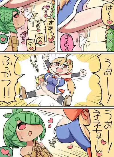 [Nanairo Shichihenge (Lantana)] Kinoko tabetara nanka haeta!