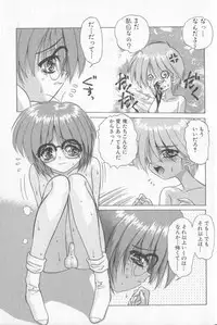 [Anthology] Boy Meets Boy Vol. 3