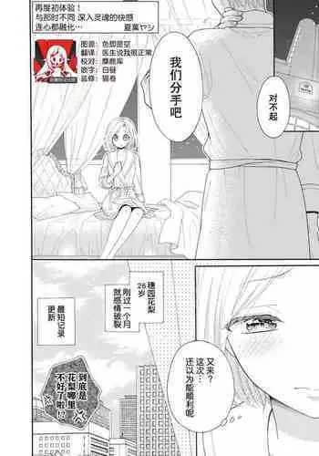 Kaikan Archive | Ecstasy Archive