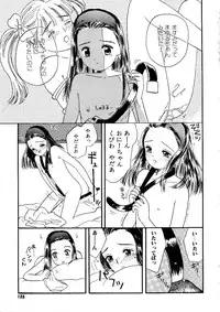 [Mikarin] Shoujo no Tadashii Shitsukekata Vol.1